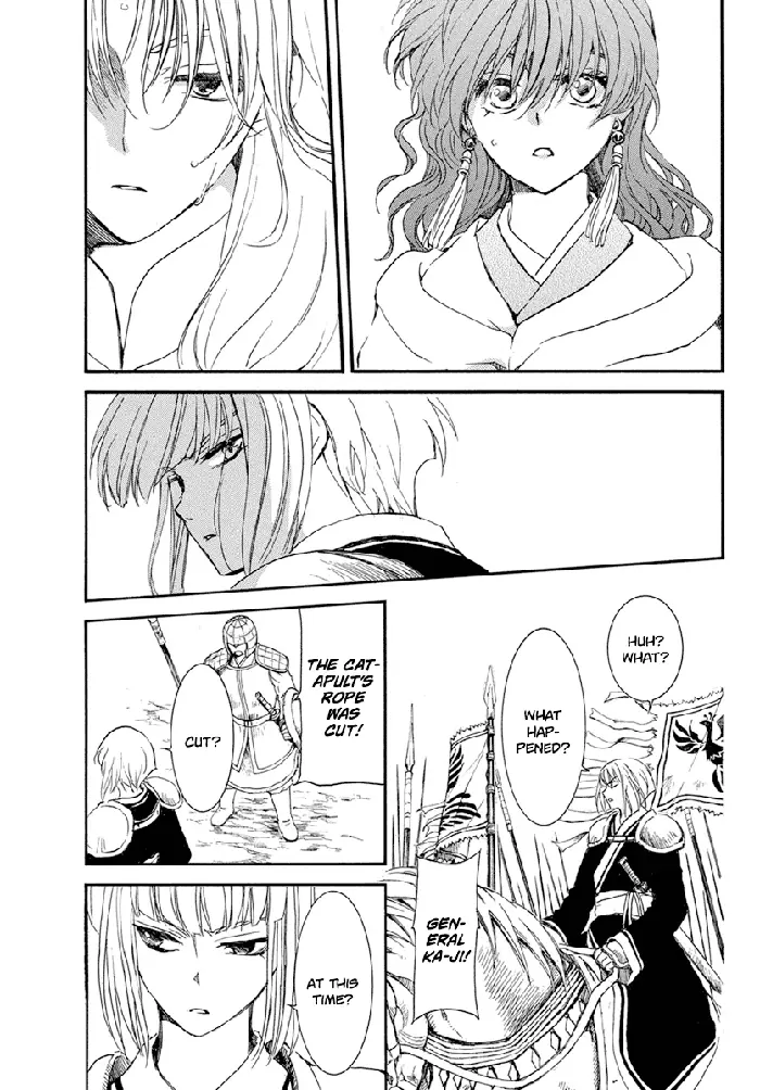 Yona of the Dawn Chapter 222 image 15_optimized